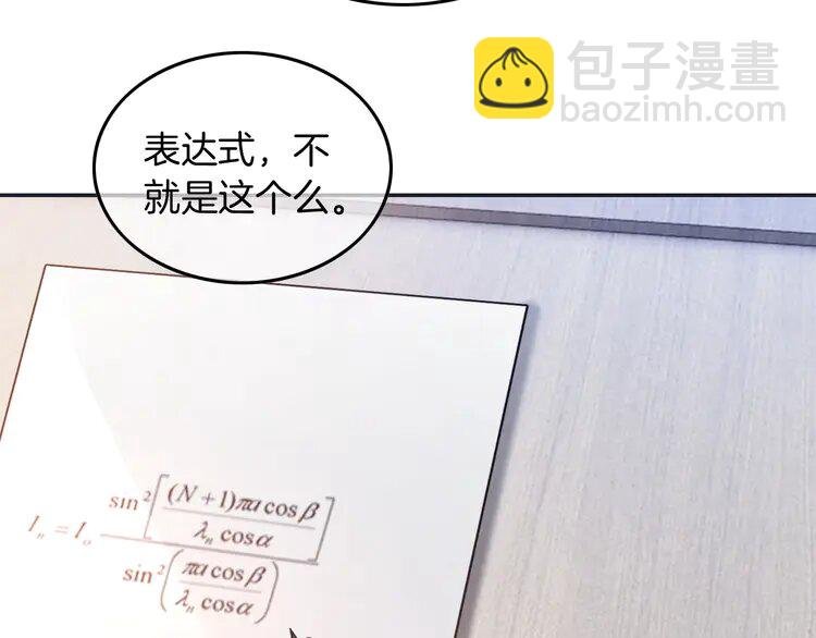229 第229话 血虐！