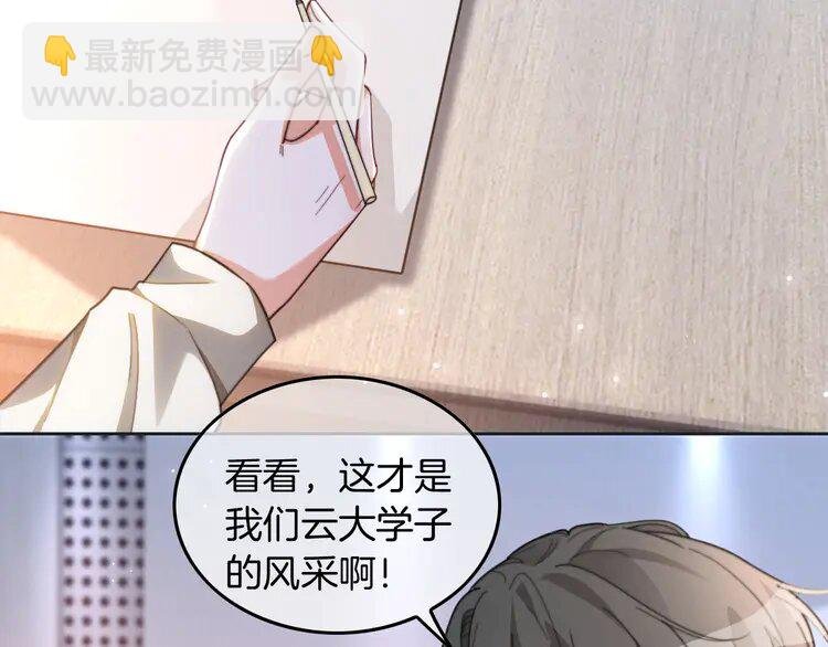 229 第229话 血虐！