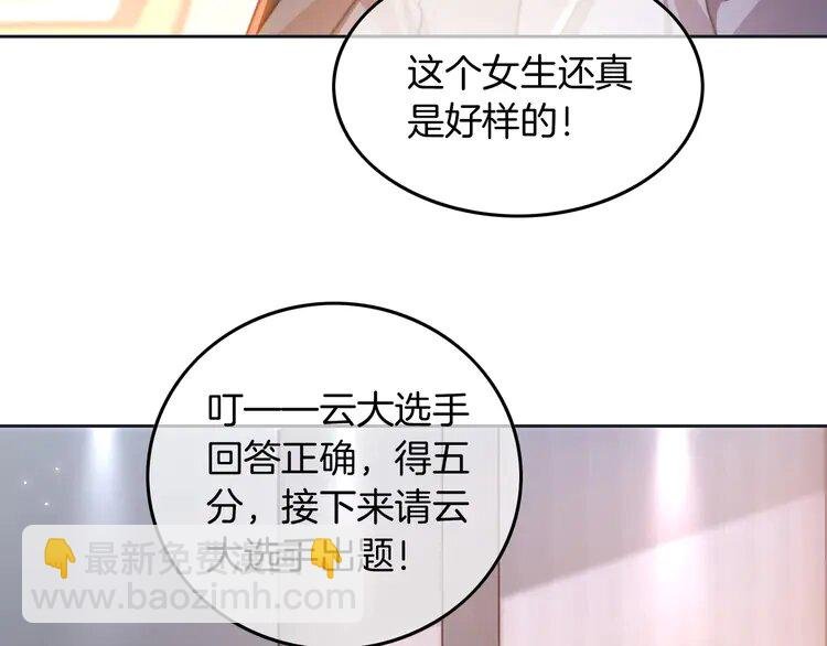229 第229话 血虐！