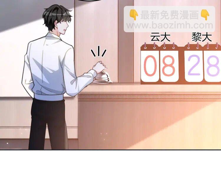 229 第229话 血虐！