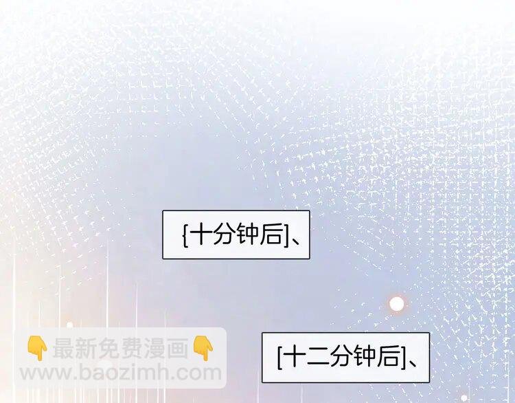 229 第229话 血虐！