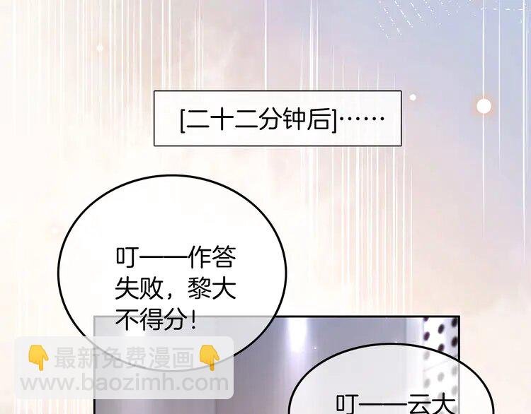 229 第229话 血虐！