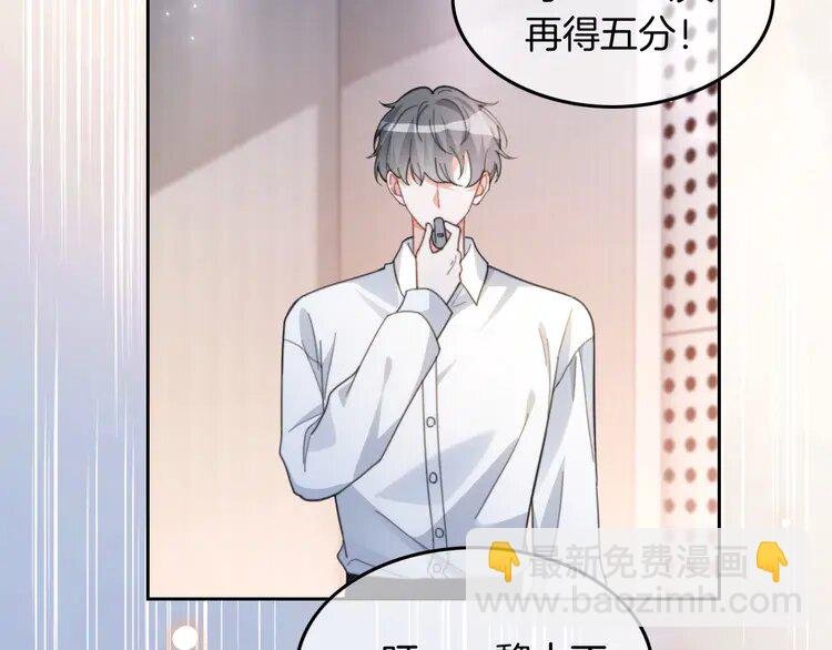 229 第229话 血虐！