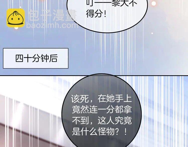 229 第229话 血虐！