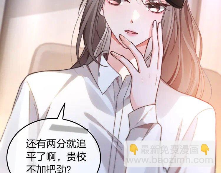 229 第229话 血虐！