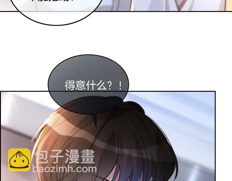 229 第229话 血虐！