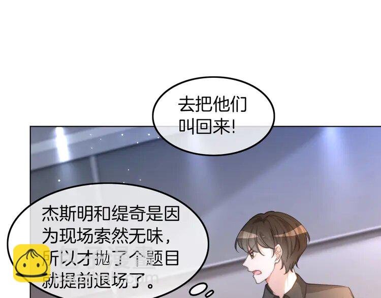 229 第229话 血虐！