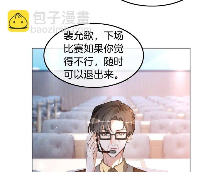 229 第229话 血虐！
