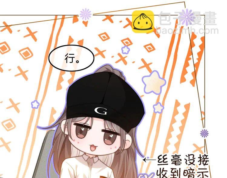 229 第229话 血虐！