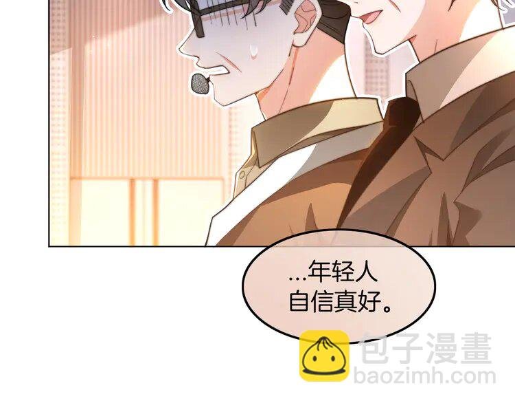 229 第229话 血虐！