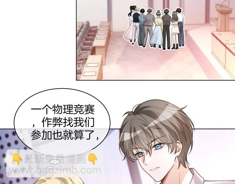 229 第229话 血虐！