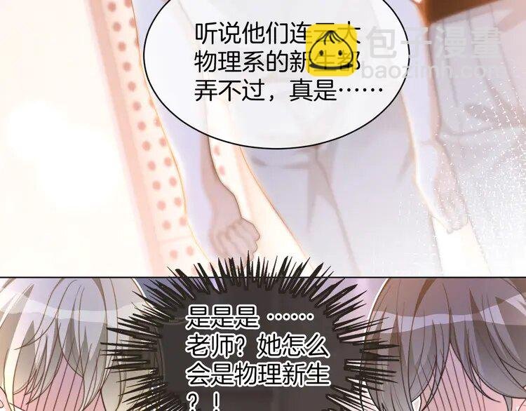 229 第229话 血虐！