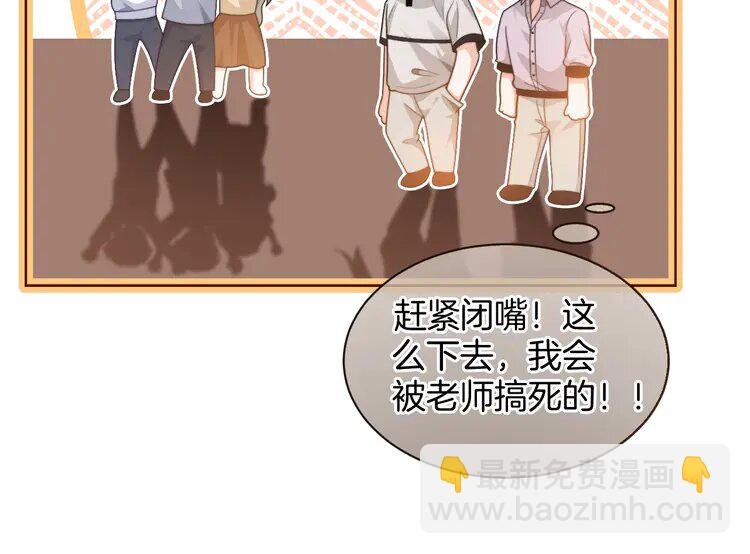 229 第229话 血虐！
