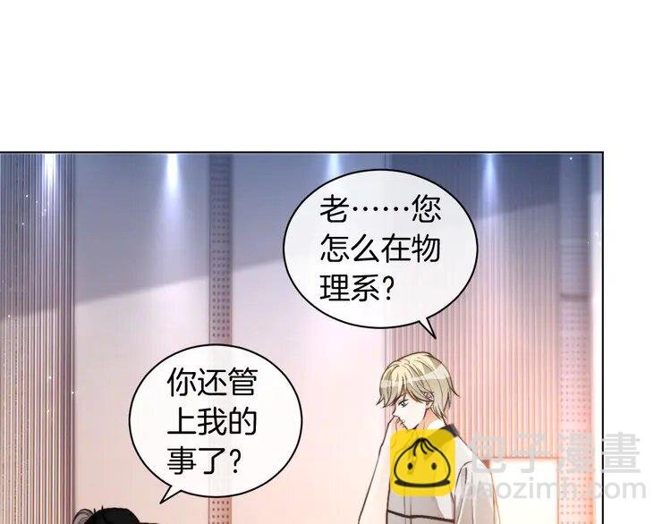 229 第229话 血虐！