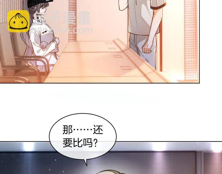 229 第229话 血虐！