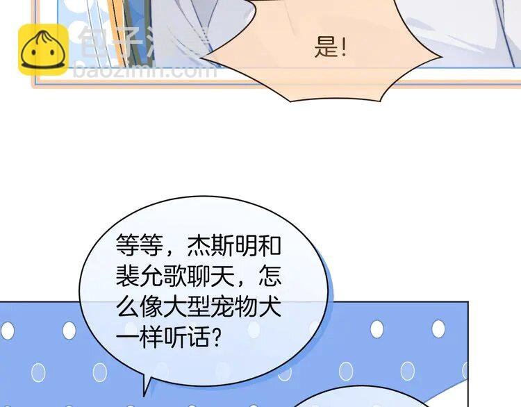 229 第229话 血虐！