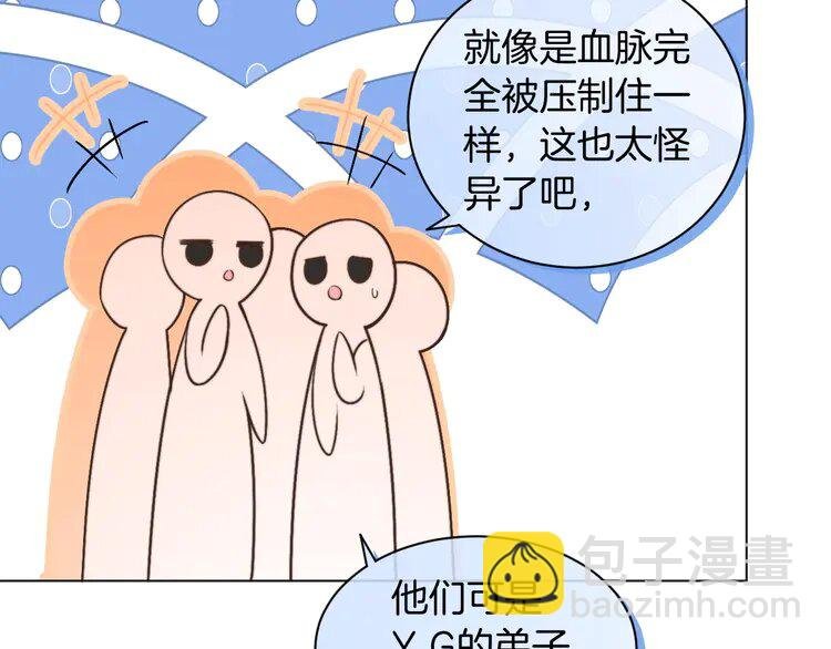 229 第229话 血虐！