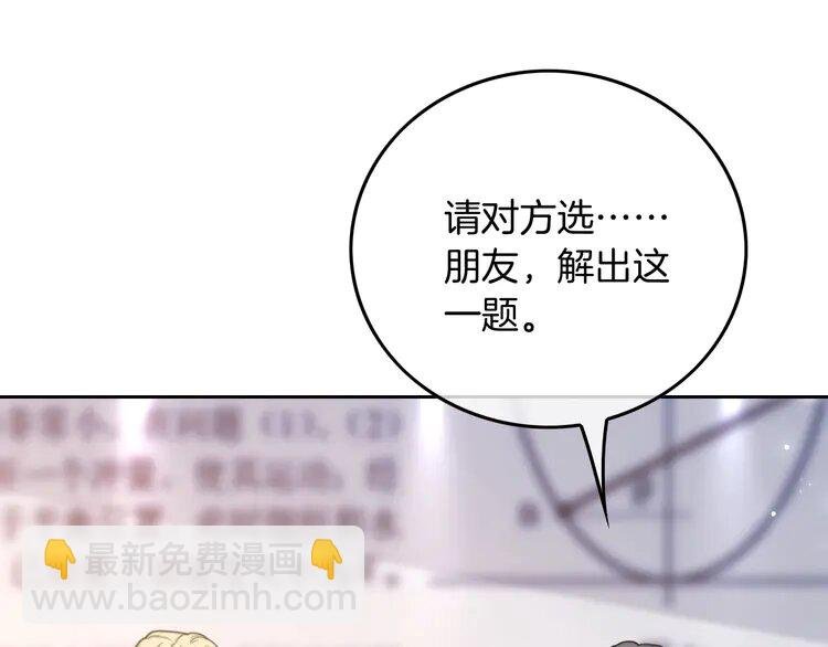229 第229话 血虐！