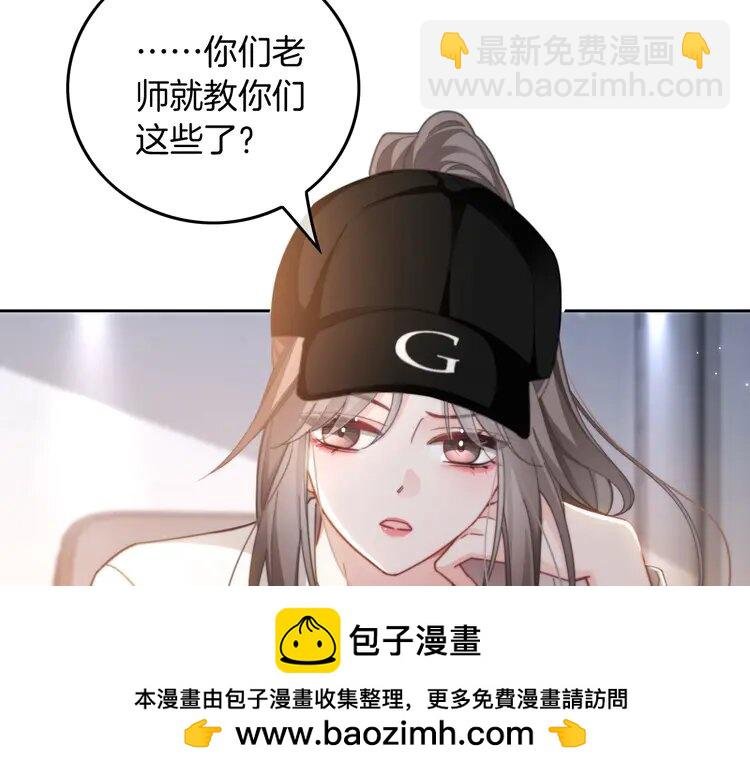 229 第229话 血虐！