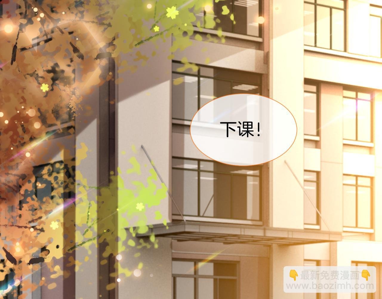 第23话 陌生女人？