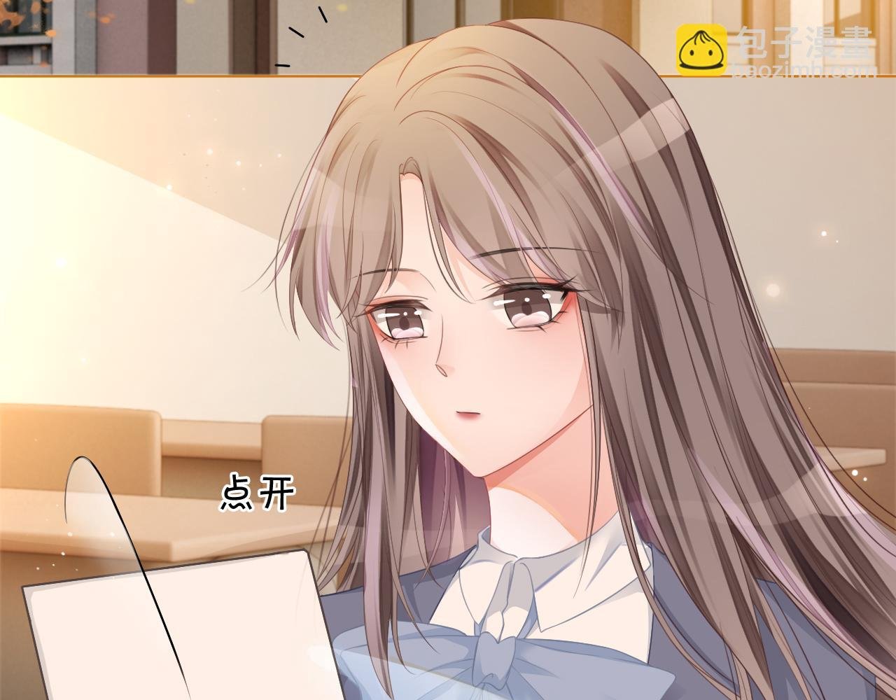 第23话 陌生女人？