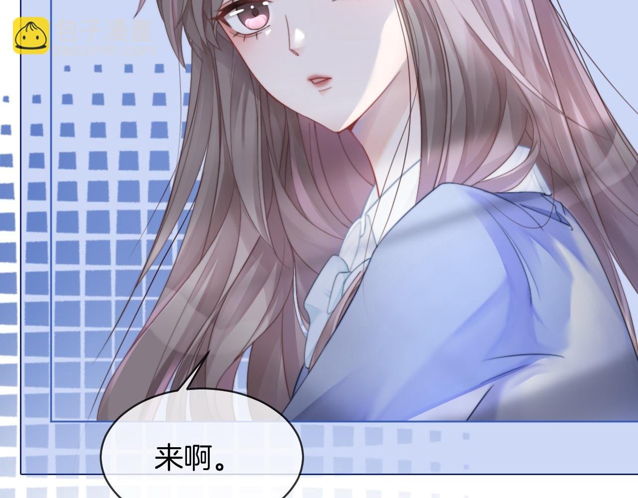 第23话 陌生女人？
