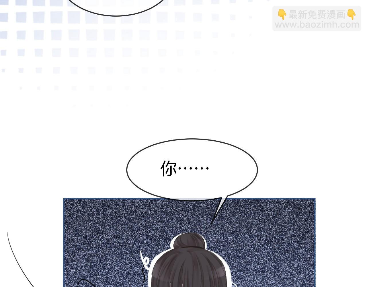 第23话 陌生女人？
