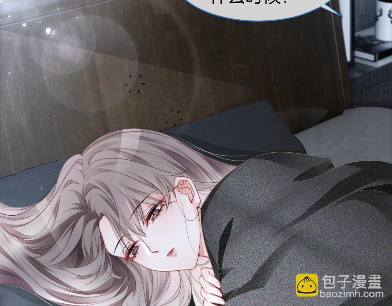 第23话 陌生女人？