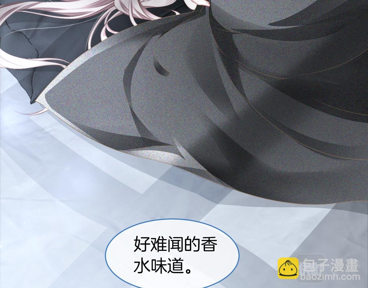第23话 陌生女人？