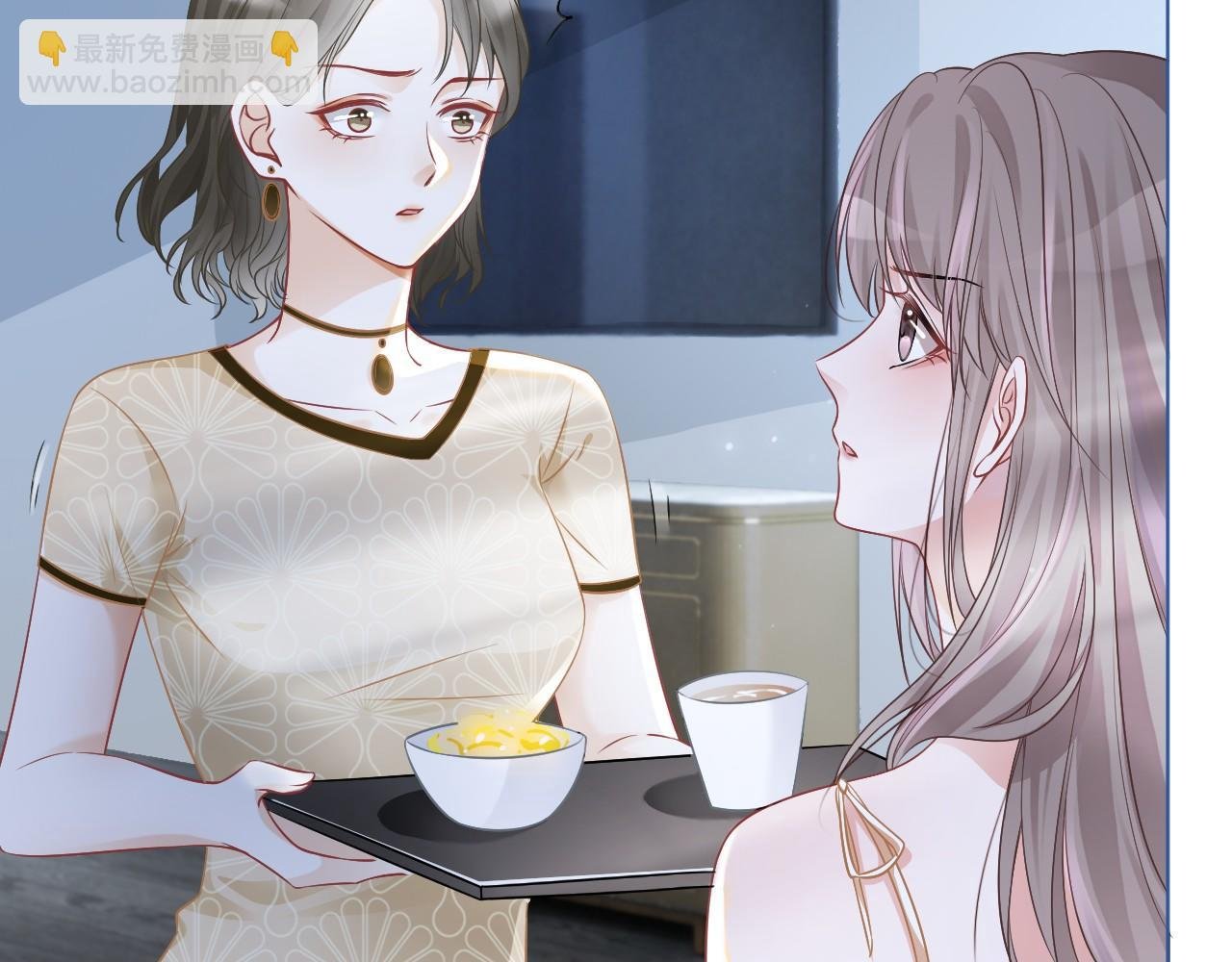 第23话 陌生女人？