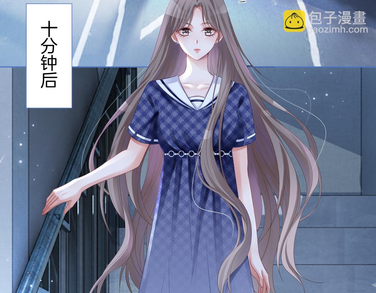 第23话 陌生女人？