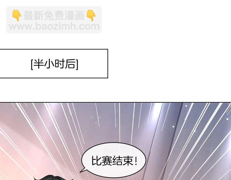 230 第230话 教授出马解救