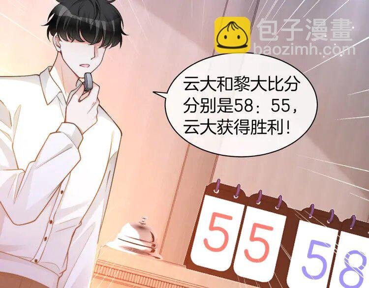 230 第230话 教授出马解救