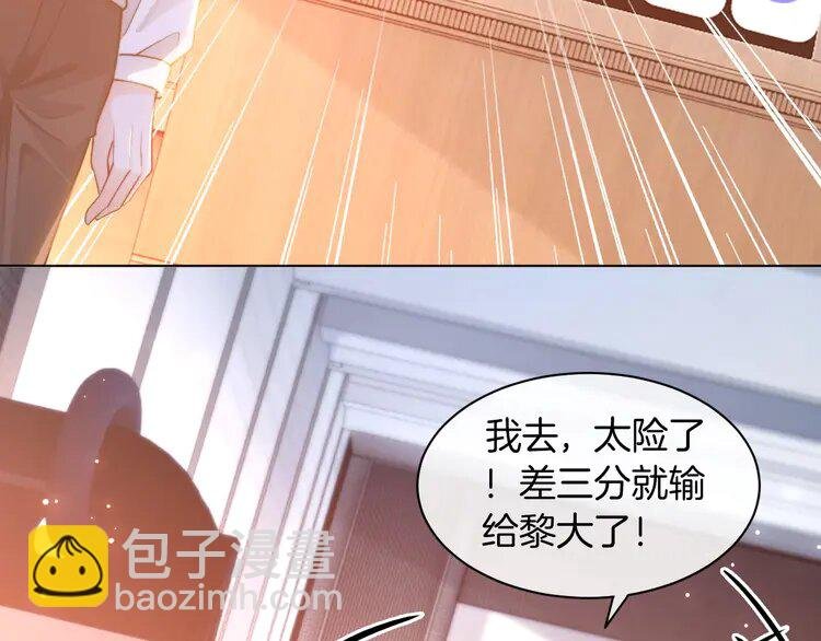 230 第230话 教授出马解救
