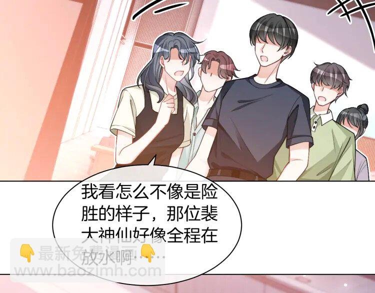 230 第230话 教授出马解救