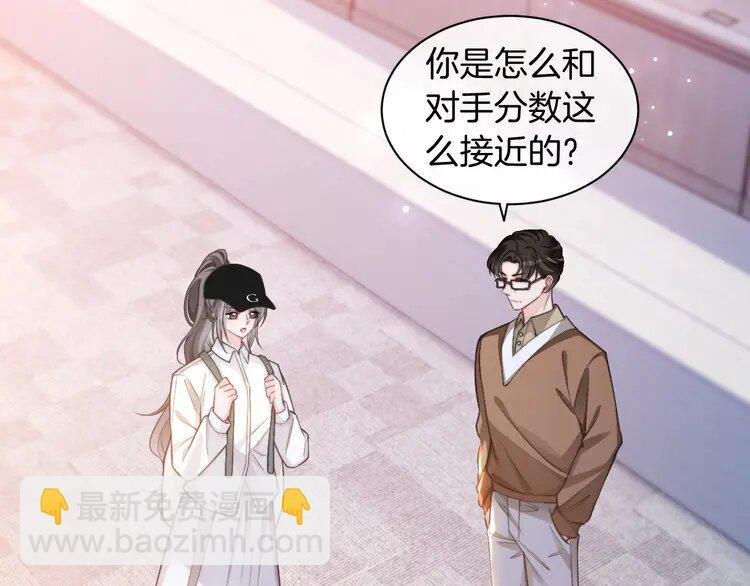 230 第230话 教授出马解救