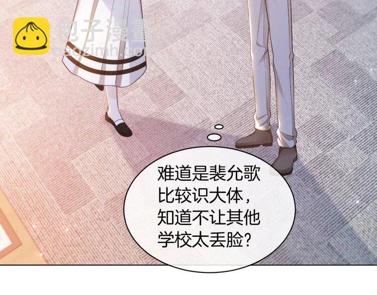 230 第230话 教授出马解救