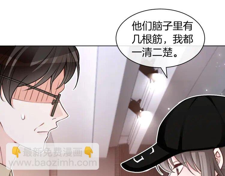 230 第230话 教授出马解救