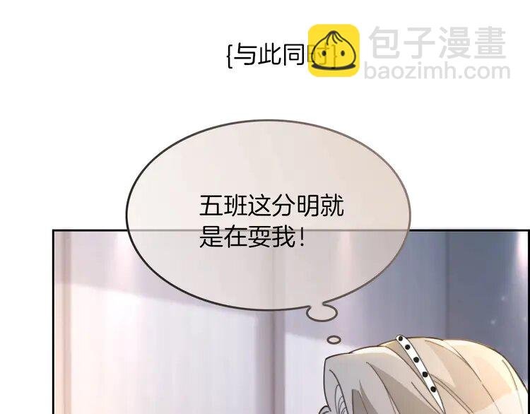 230 第230话 教授出马解救