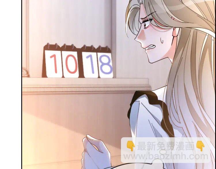 230 第230话 教授出马解救
