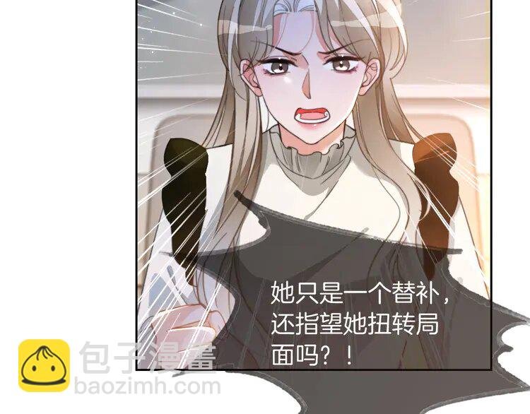 230 第230话 教授出马解救