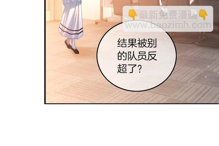 230 第230话 教授出马解救