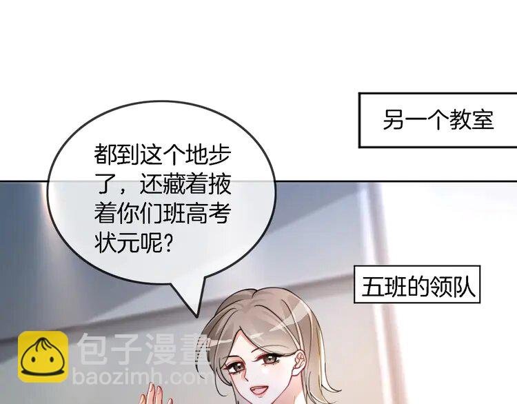 230 第230话 教授出马解救