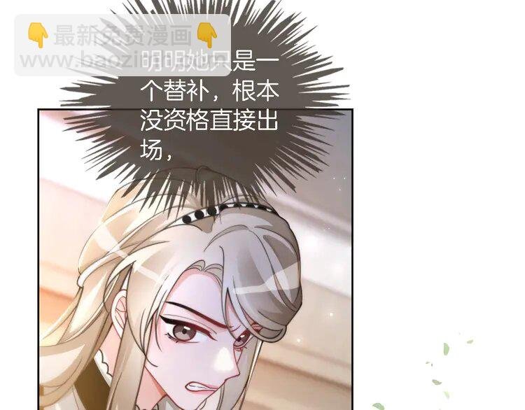 230 第230话 教授出马解救