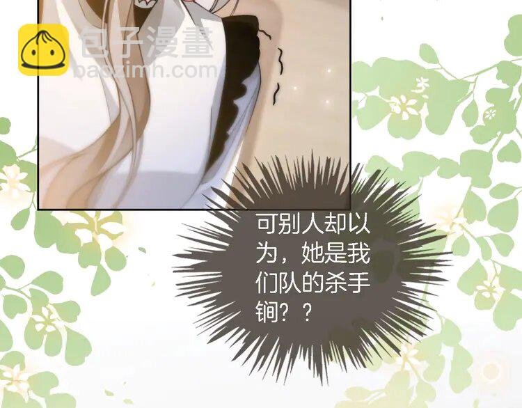 230 第230话 教授出马解救