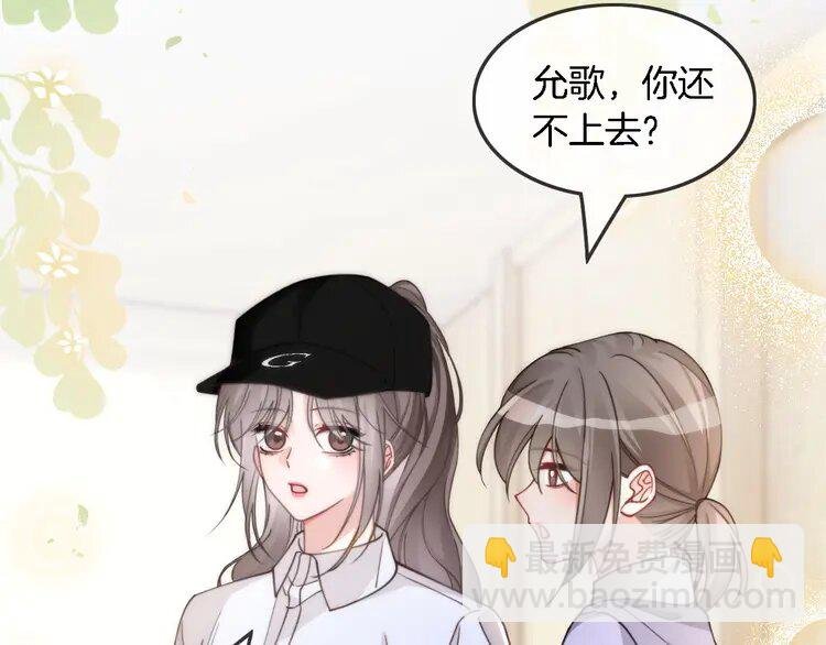 230 第230话 教授出马解救