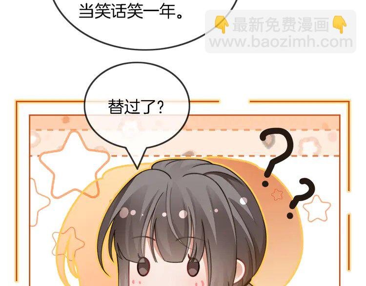 230 第230话 教授出马解救