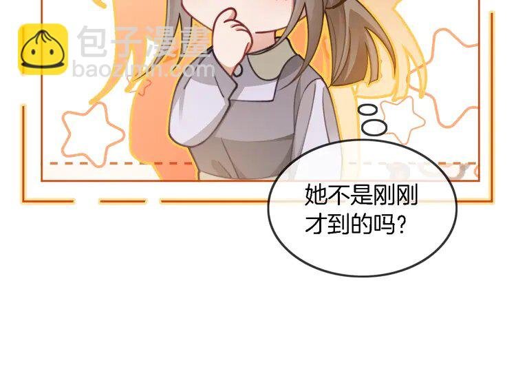 230 第230话 教授出马解救