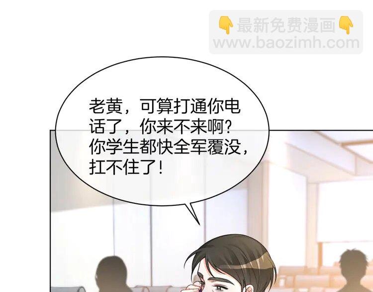 230 第230话 教授出马解救