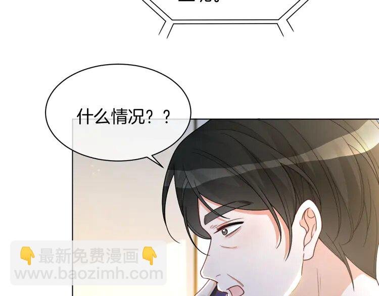 230 第230话 教授出马解救